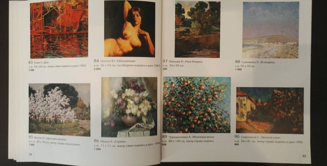 Oil painting Ship in port Atayan Armen Arshakovich - 10