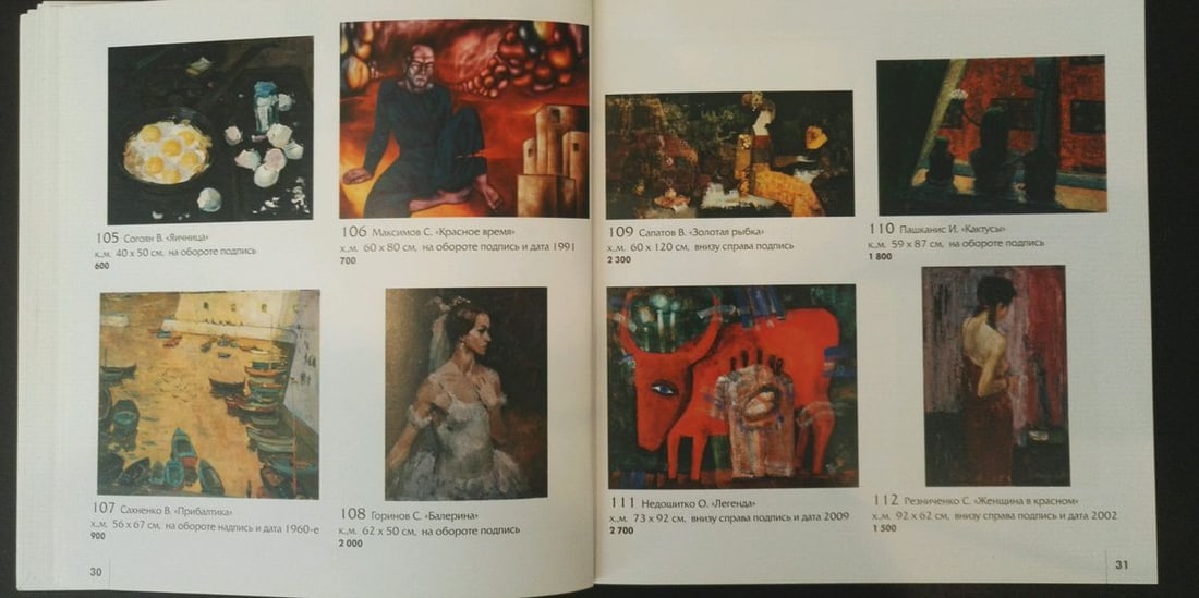 Oil painting Boat pier Sakhnenko Victor Ivanovich - 10