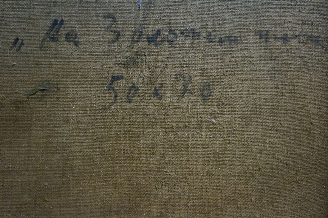 Oil painting Near the sea Strelov Arkady Efimovich - 8