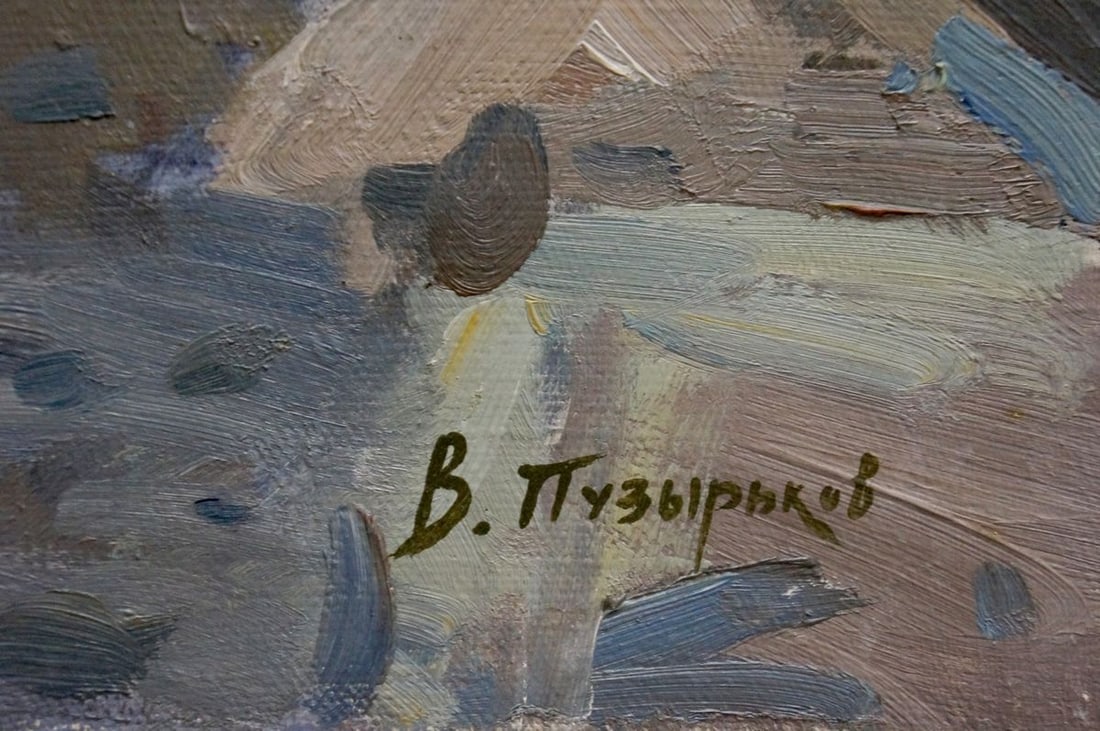 Oil painting Raging sea Puzyr'kov Viktor Grigor'yevich - 6