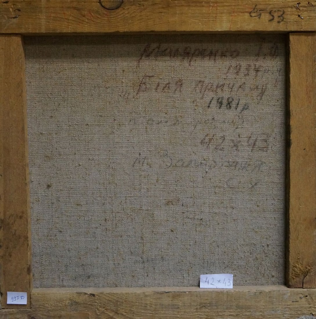 Oil painting Preparing for sailing Malyarenko Igor Alekseevich - 7