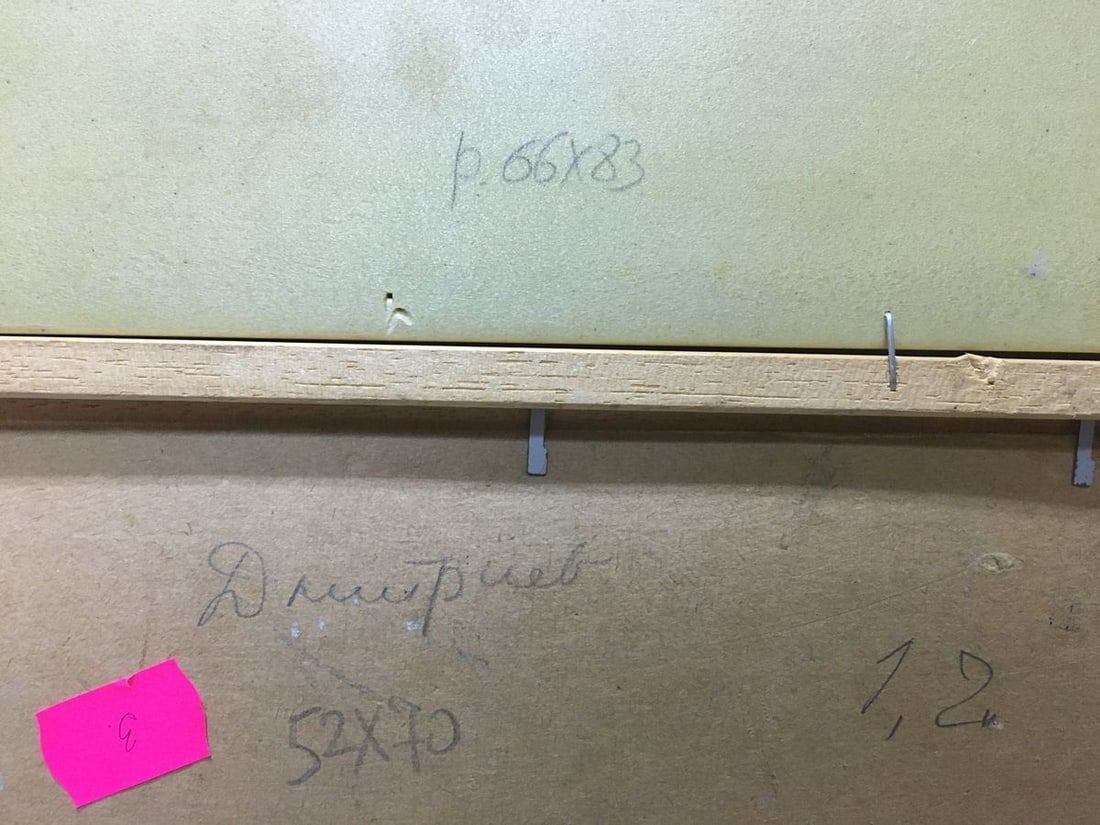 Oil painting Sea shore Dmitriev Alexander Vladimirovich - 11