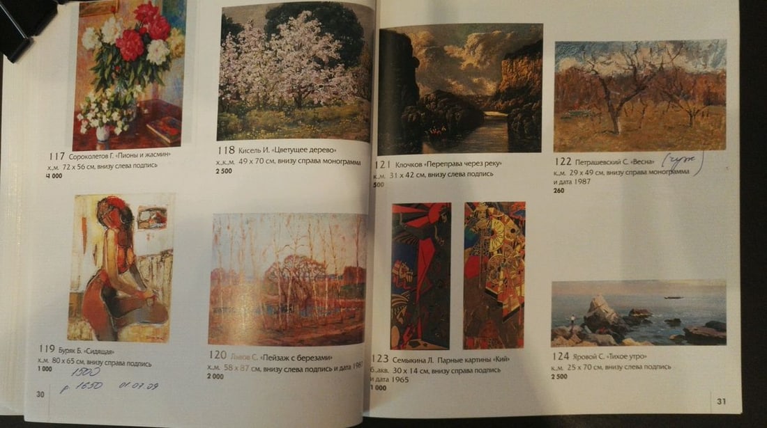 Oil painting Shore landscape Stepan Kalinovich Yarovoy - 12