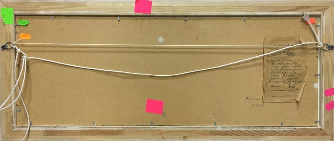 Oil painting Shore landscape Stepan Kalinovich Yarovoy - 9