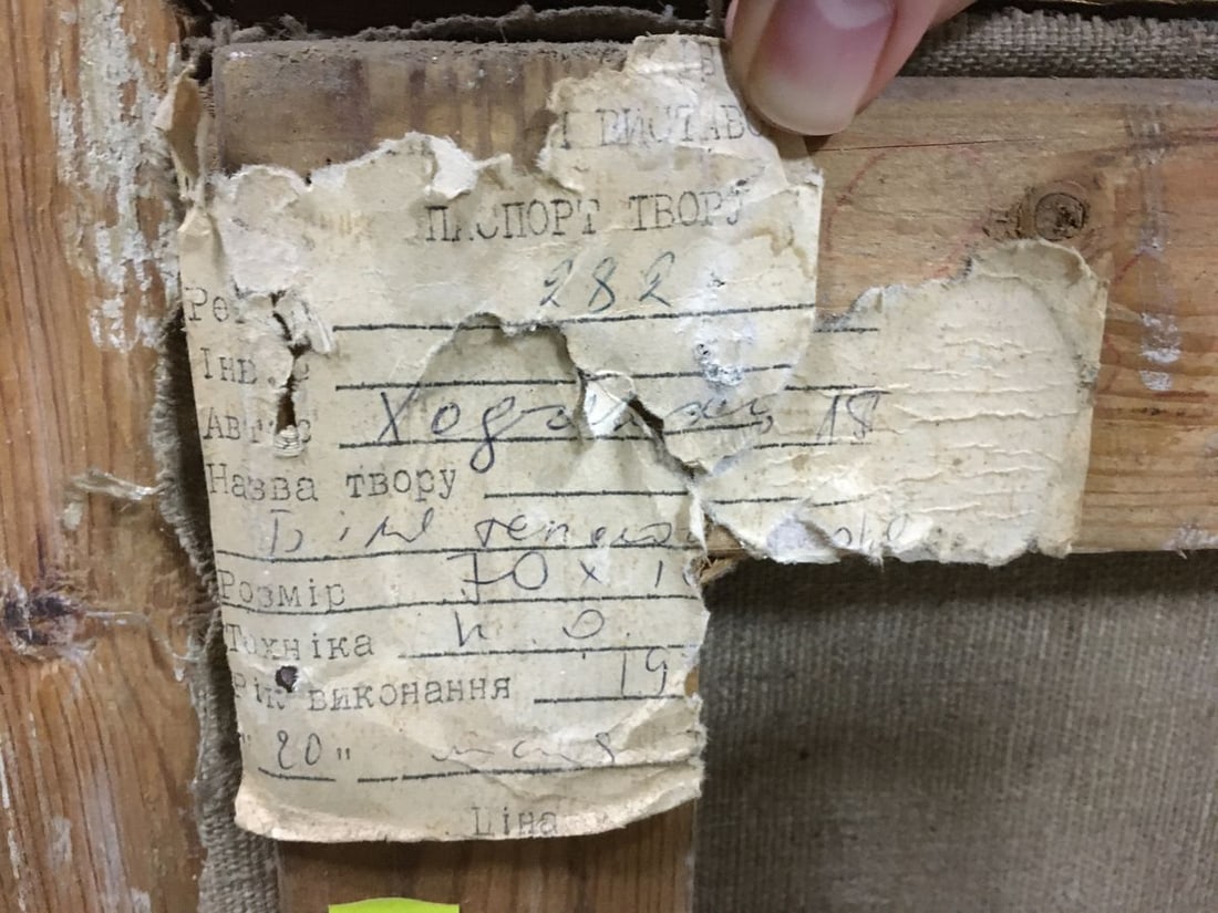 Oil painting Coast Khodchenko Lev Pavlovich - 8