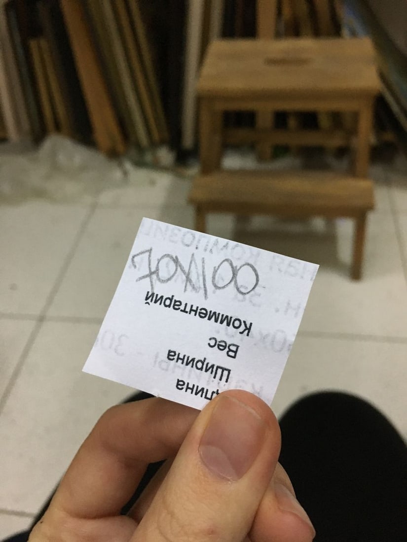 Oil painting Coast Khodchenko Lev Pavlovich - 9