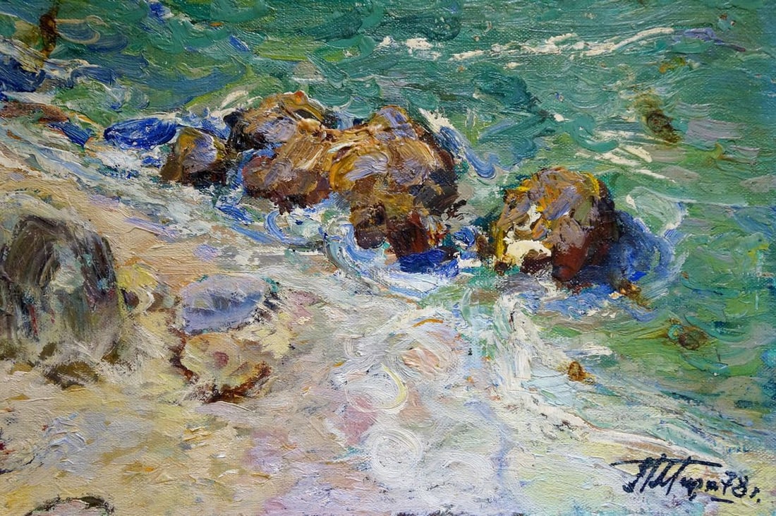 Oil painting Coast Miroshnichenko Pavel Petrovich - 3