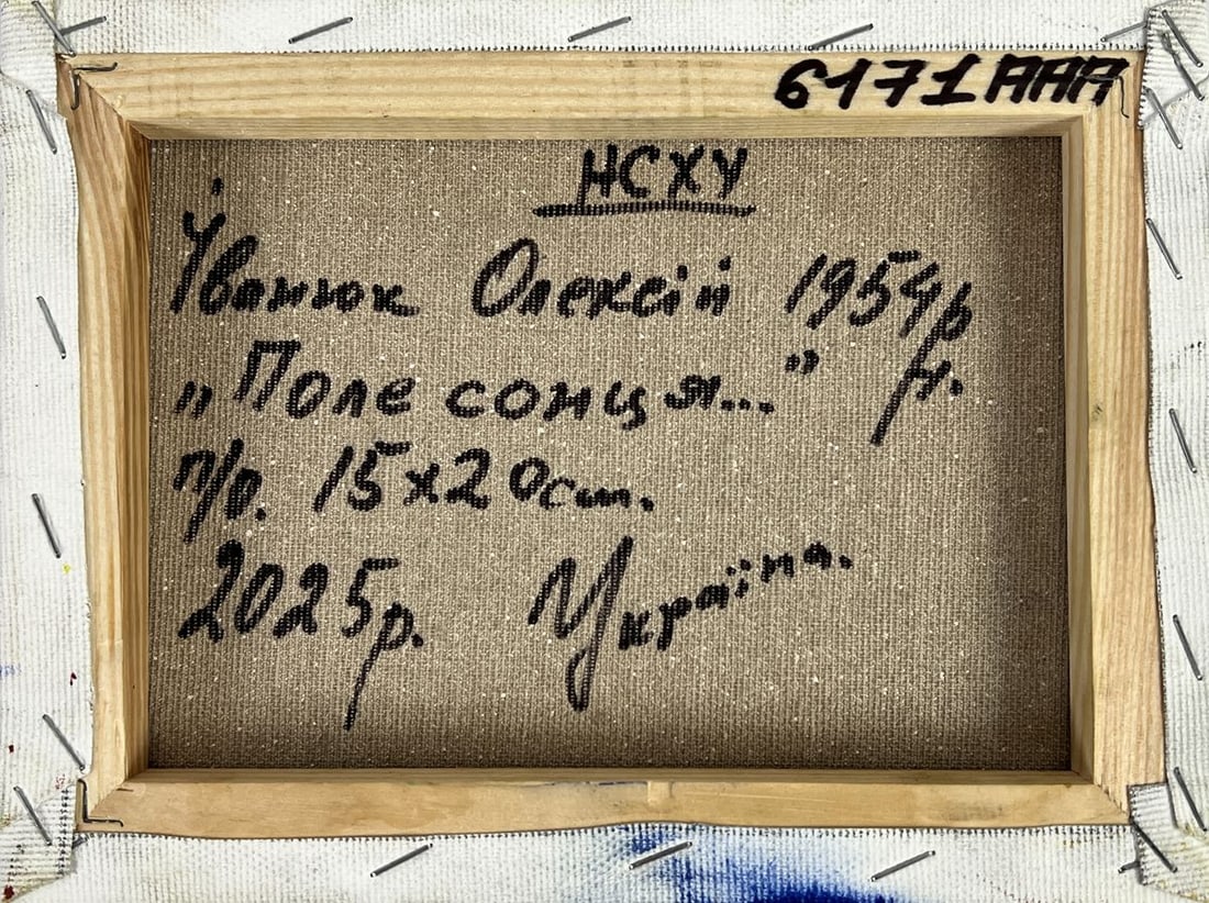 Oil painting In a field of sunflowers Oleksiy Ivanyuk - 11