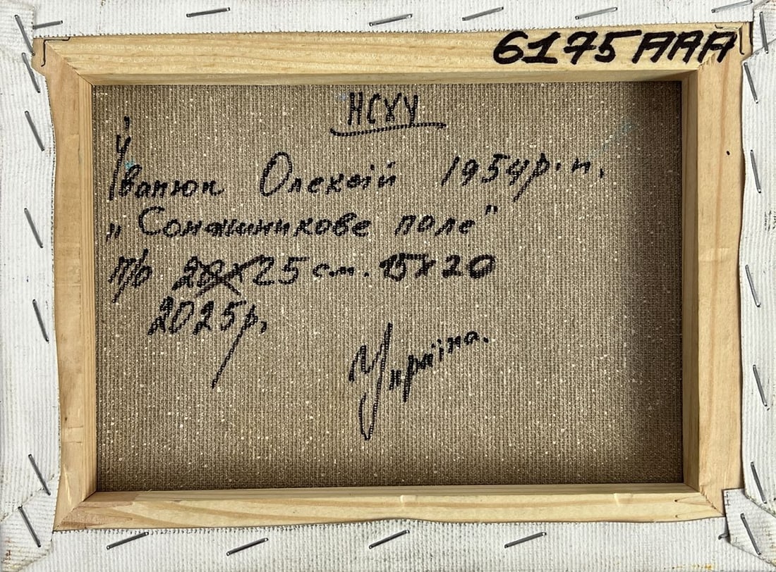 Oil painting Sunflowers grow in the field Oleksiy Ivanyuk - 11