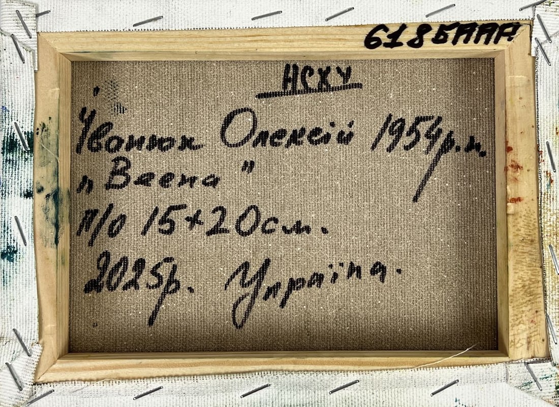 Oil painting Spring in the green fields Oleksiy Ivanyuk - 11