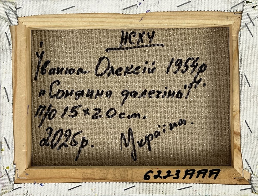 Oil painting In the sunny meadows Oleksiy Ivanyuk - 11