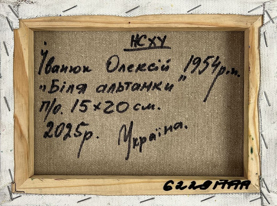 Oil painting In the summer city park Oleksiy Ivanyuk - 11