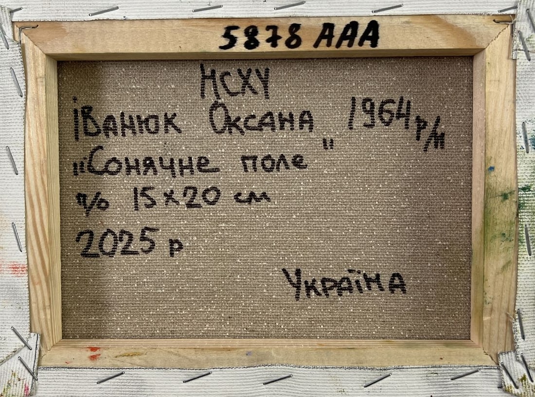 Oil painting Sunflowers field Oksana Ivanyuk - 8