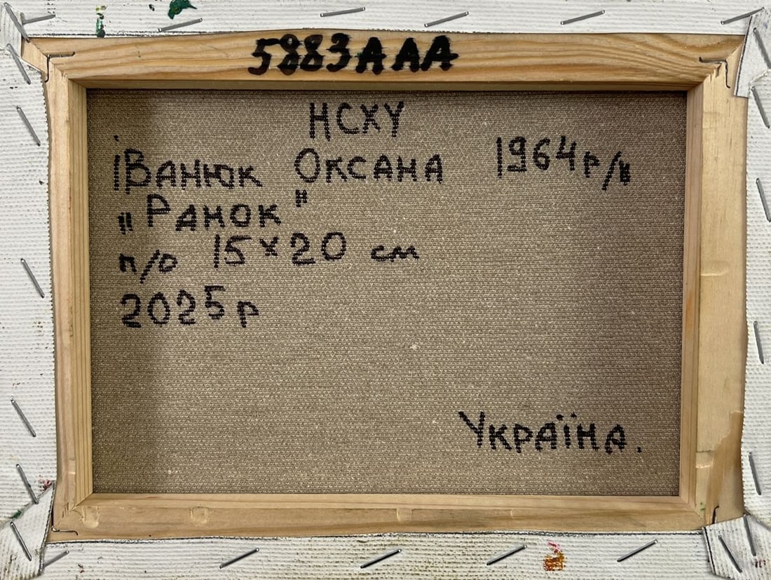 Oil painting In the morning in the field Oksana Ivanyuk - 8