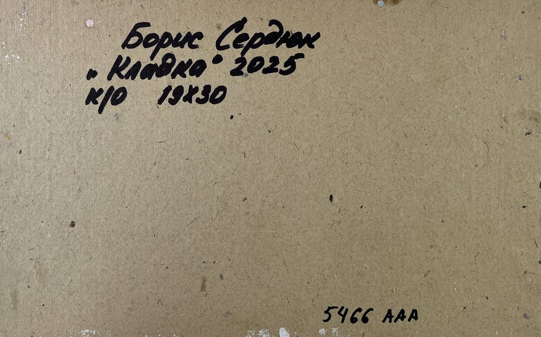 Oil painting Old pedestrian bridge Boris Serdyuk - 10