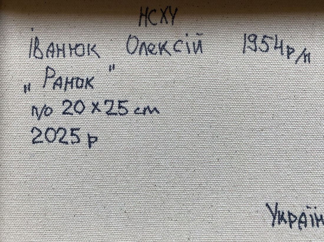 Oil painting Morning on the pasture Oleksiy Ivanyuk - 8