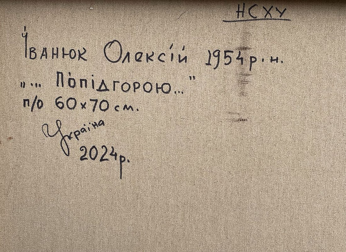 Oil painting In the foothills Oleksiy Ivanyuk - 4