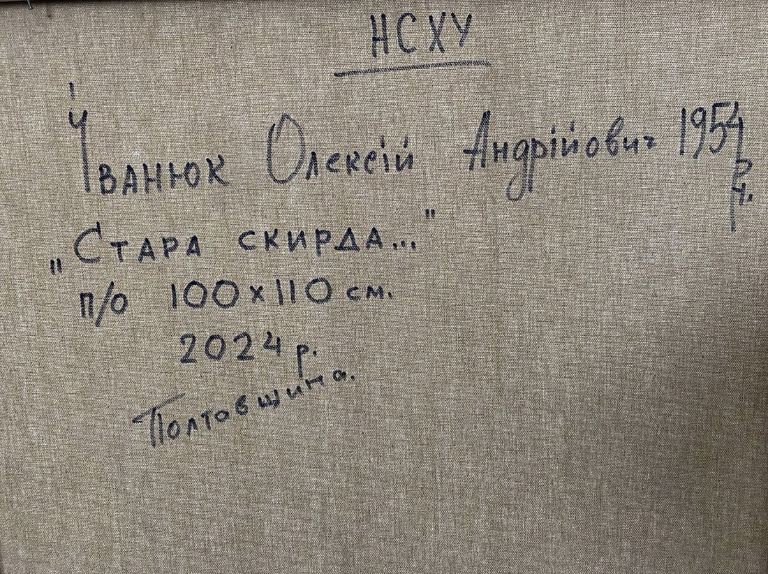 Oil painting Goats in a wheat field Oleksiy Ivanyuk - 8