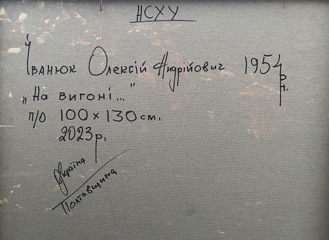 Oil painting Walking cows in the field Oleksiy Ivanyuk - 9