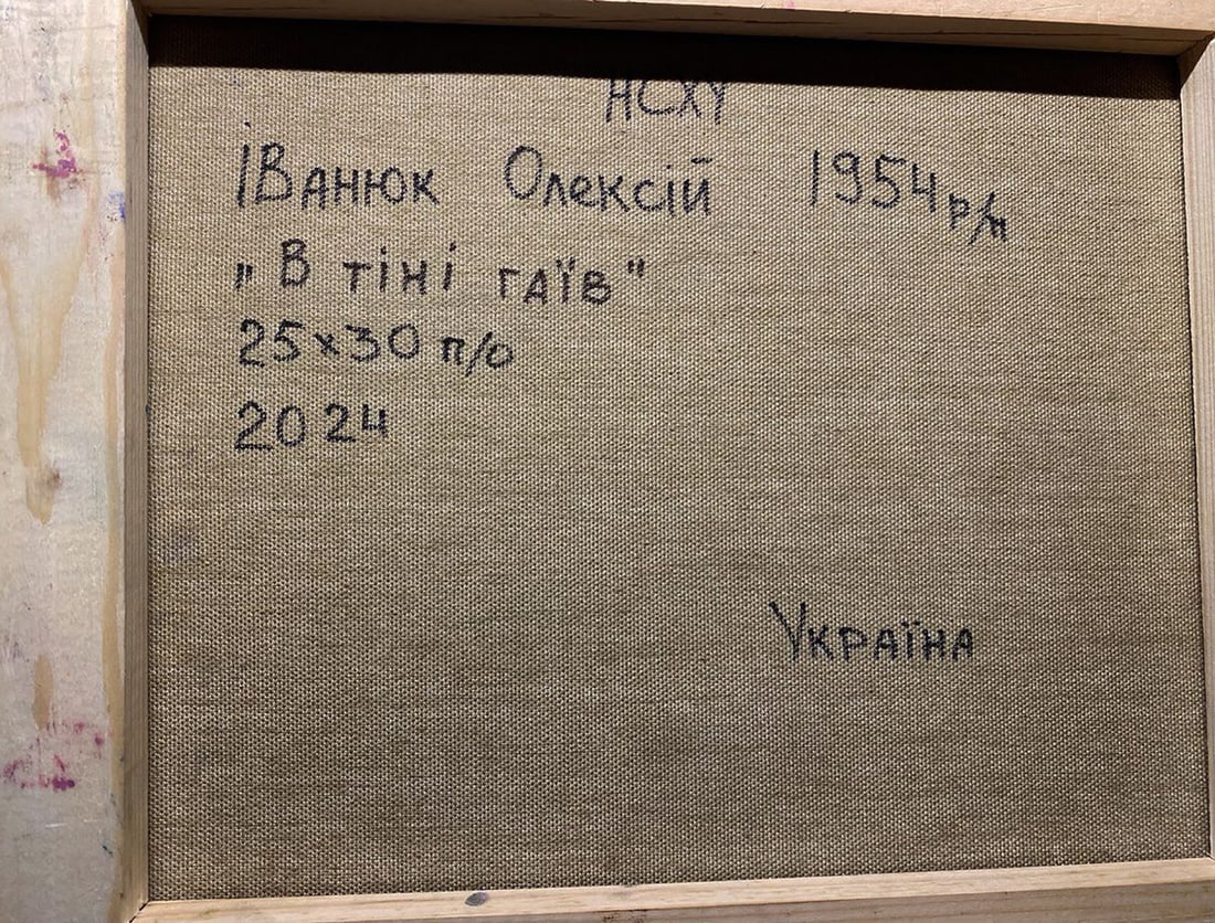 Oil painting Sunset beyond the forest Alex Kalenyuk - 4