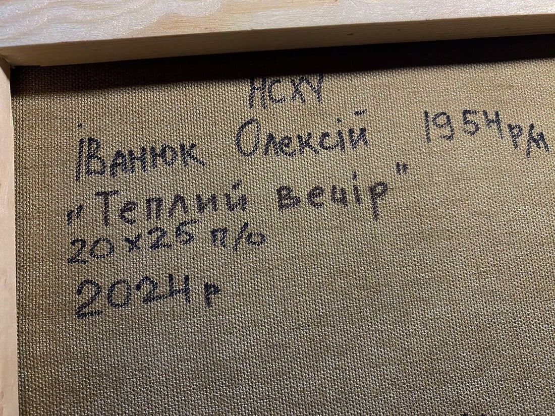 Oil painting Warm evening in the forest Alex Kalenyuk - 4