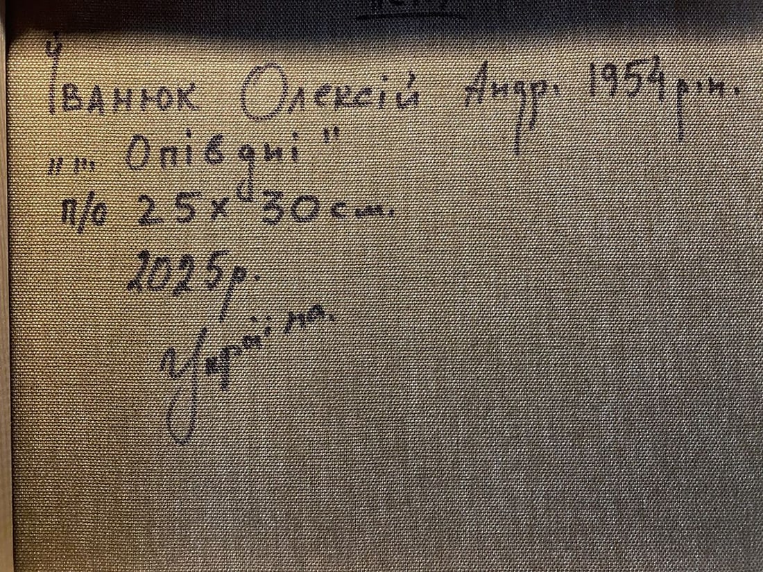 Oil painting Closer to evening Alex Kalenyuk - 4