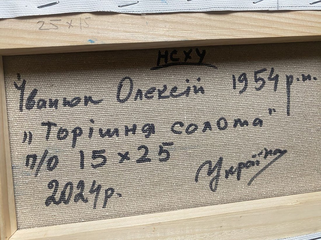 Oil painting Last year's straw Alex Kalenyuk - 4