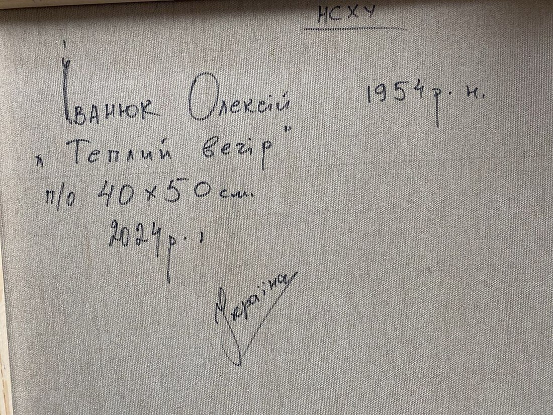 Oil painting Warm evening Alex Kalenyuk - 4