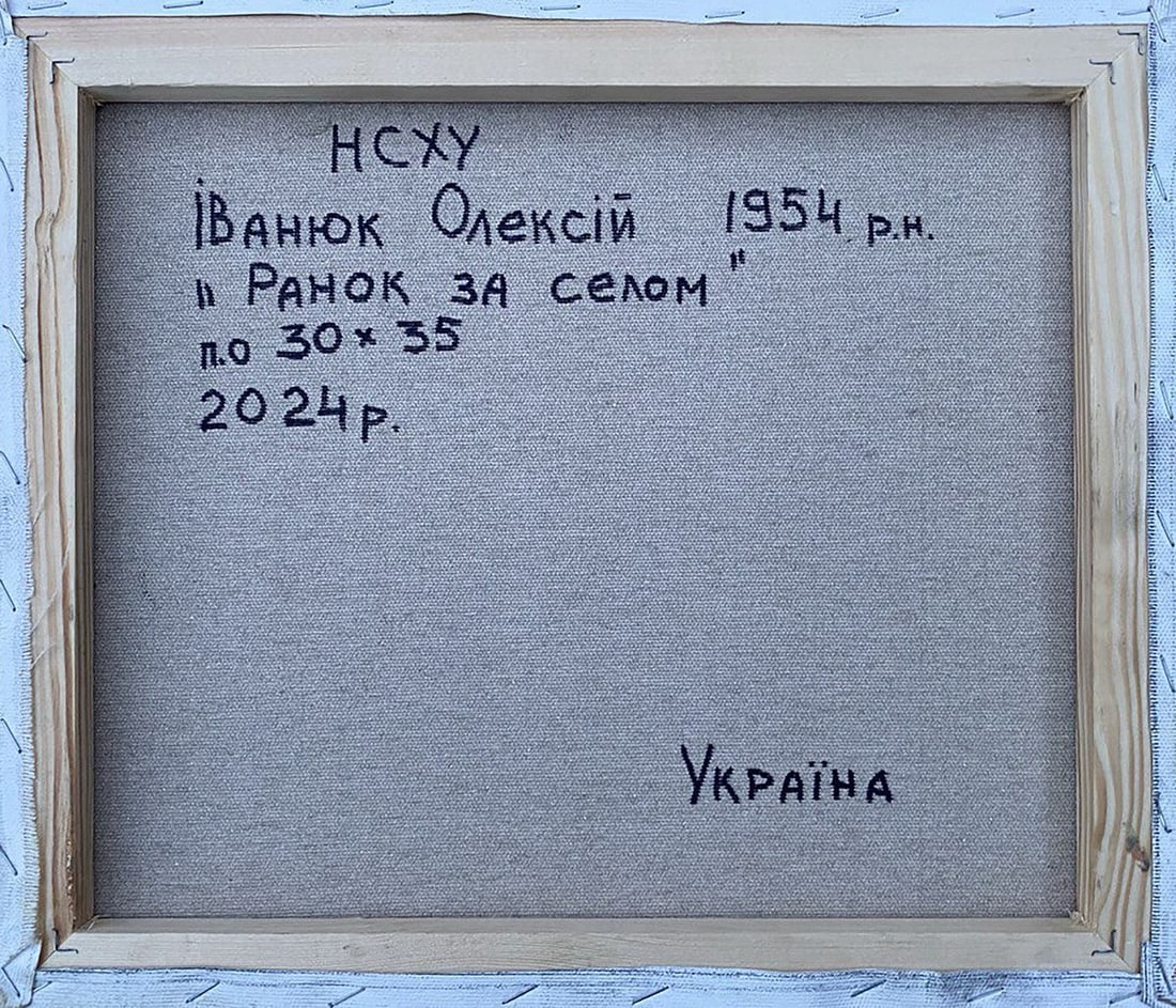 Oil painting Morning outside the village Alex Kalenyuk - 4