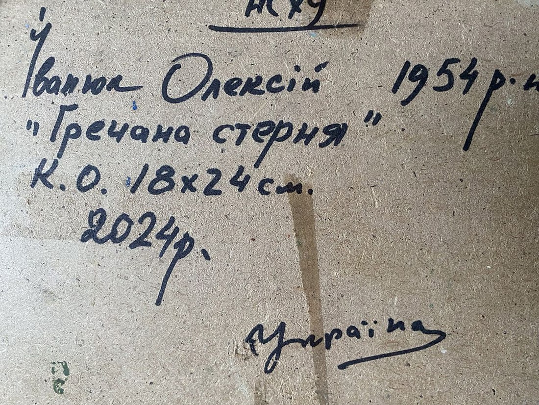 Oil painting Buckwheat stubble Alex Kalenyuk - 8