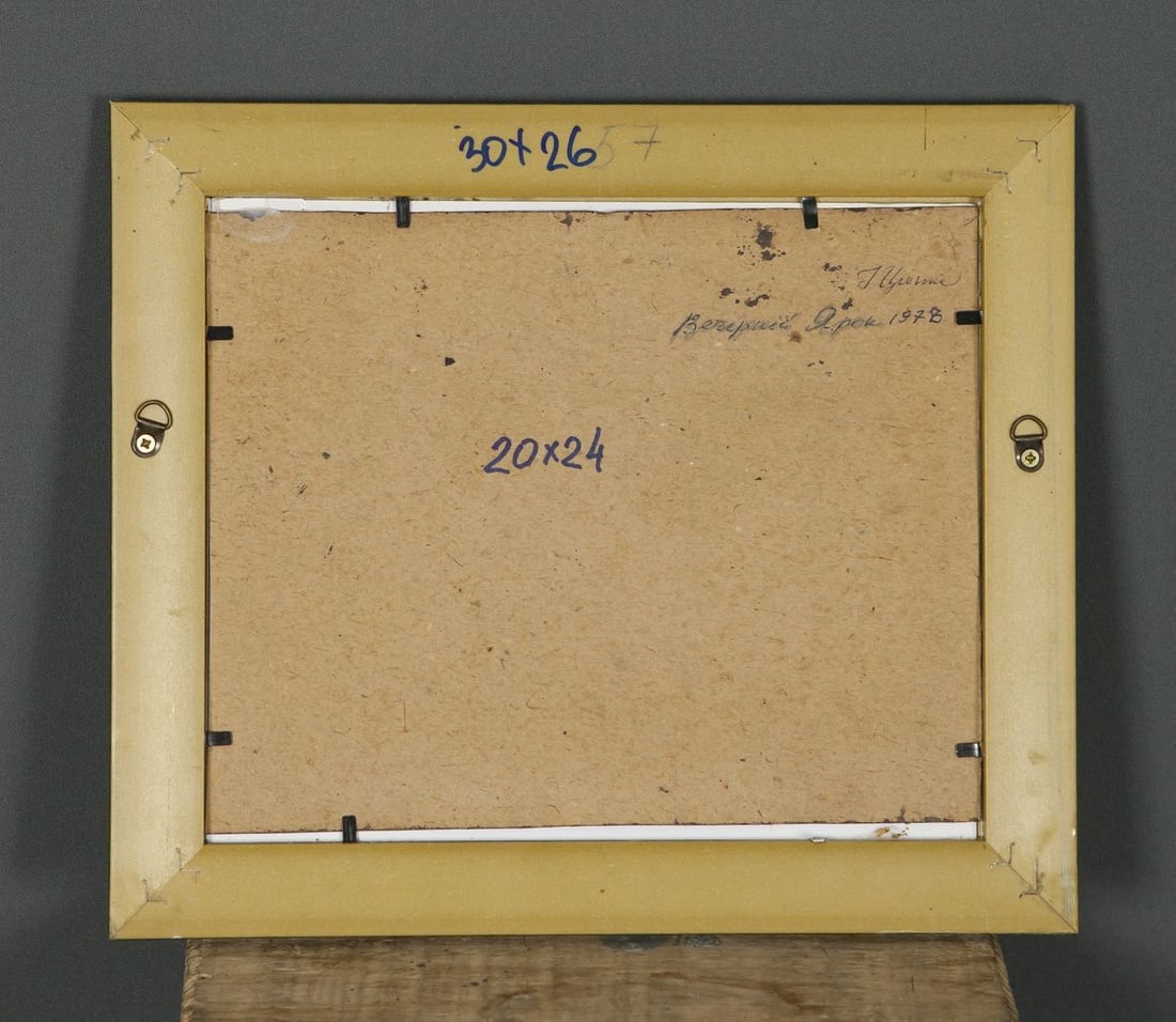 Oil painting Forest, nature, haystack Ivan Kirillovich Tsyupka - 6