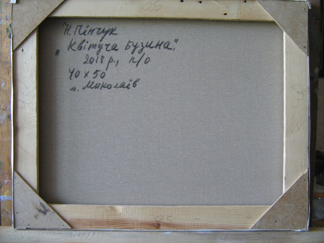 Oil painting Elderflower Timchuk - 2