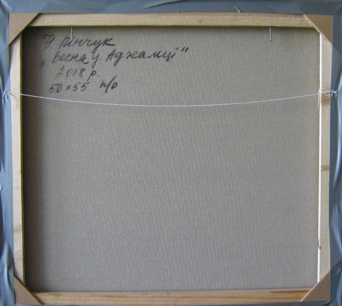 Oil painting Spring Timchuk - 2