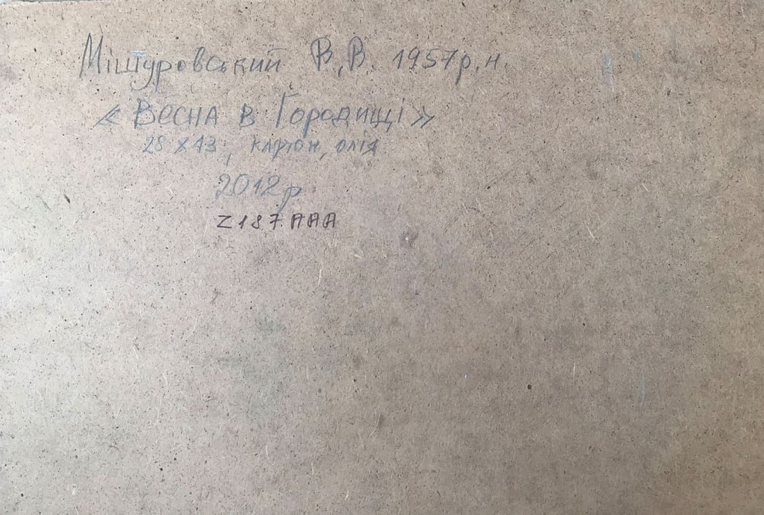 Oil painting Spring in Gorodishe Wihyrovskii Victor - 11