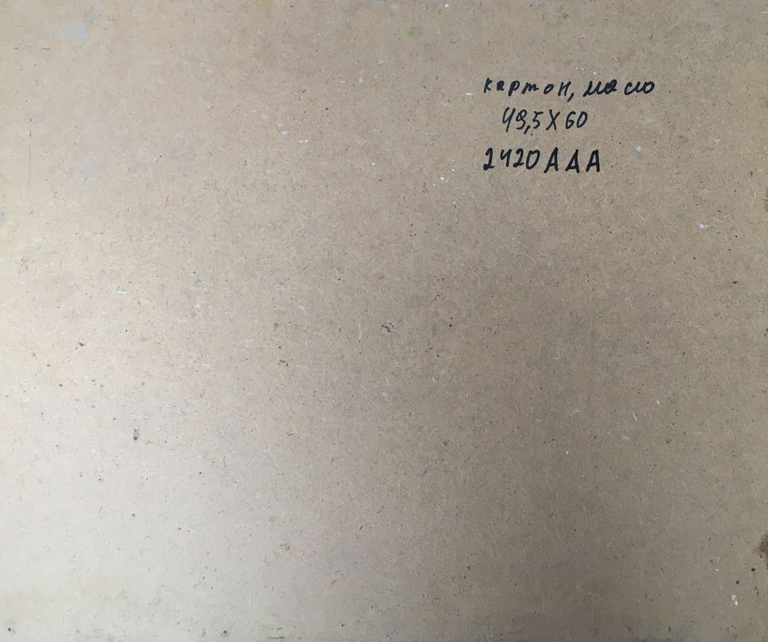 Oil painting Forest landscape Unknown artist - 14