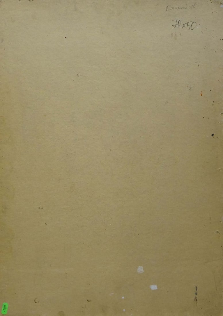 Oil painting Field landscape Kolomoitsev Petr Mikhailovich - 6