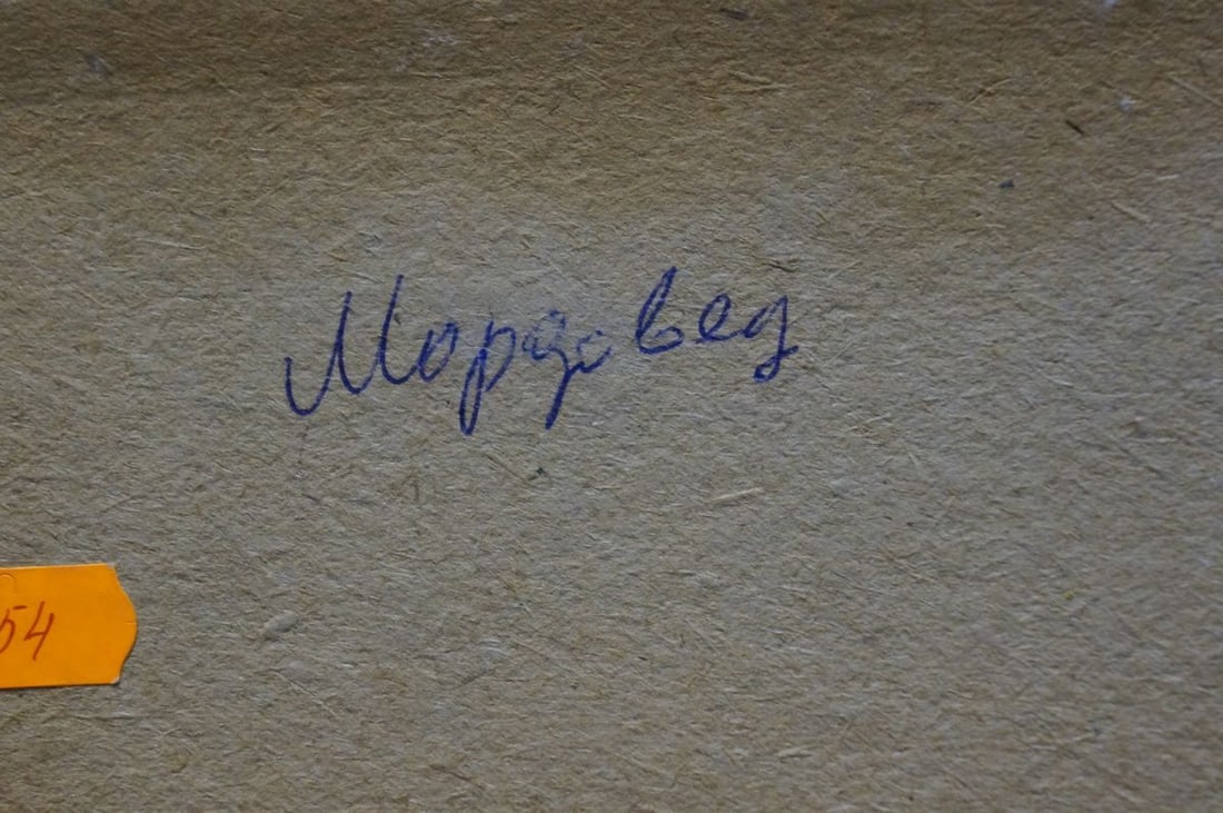 Oil painting Landscape Mordovets Andrey Nikitich - 9