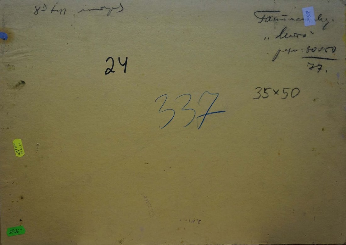 Oil painting Summer Gantman Moses Faybovich - 7