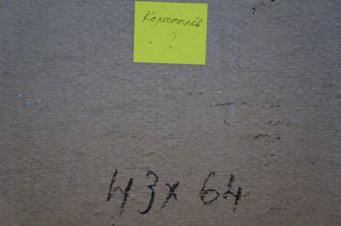 Oil painting After the rain Korostelev Vladimir Alexandrovich - 8