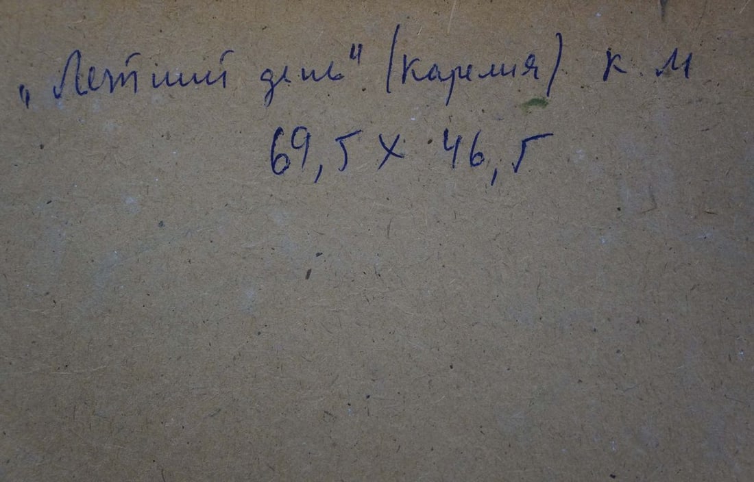 Oil painting Summer day Korostelev Vladimir Alexandrovich - 8