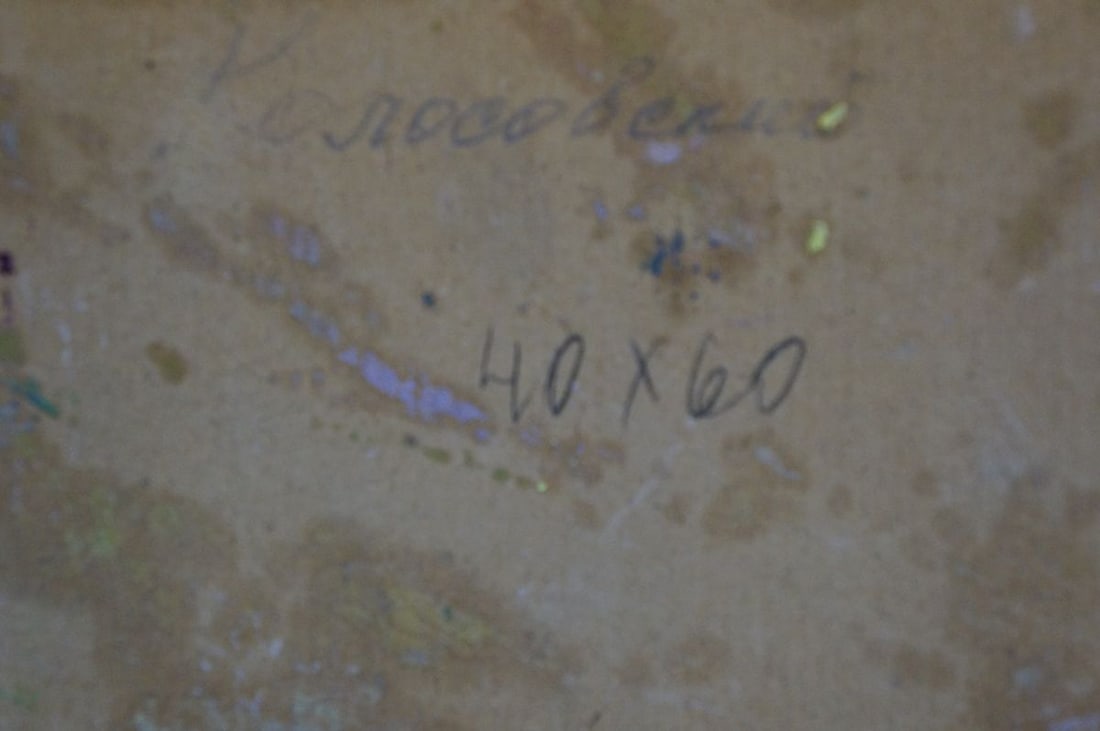 Oil painting Fields Kolosovsky Georgy Sergeevich - 8