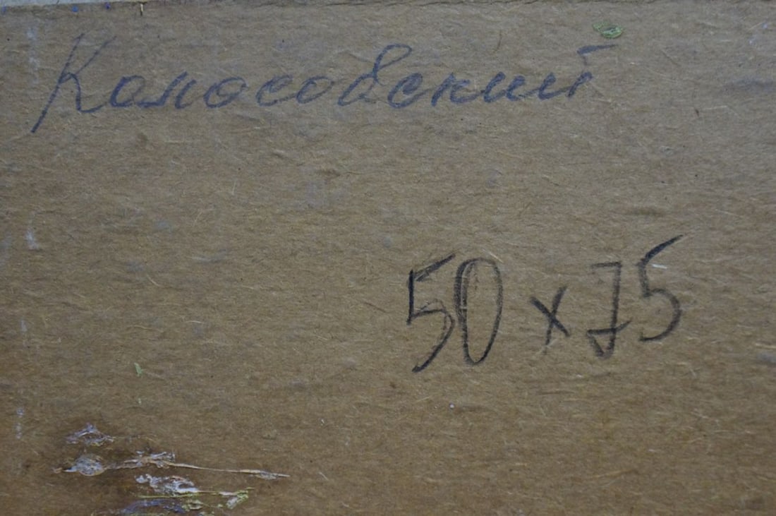 Oil painting The trees have blossomed Kolosovsky Georgy Sergeevich - 8