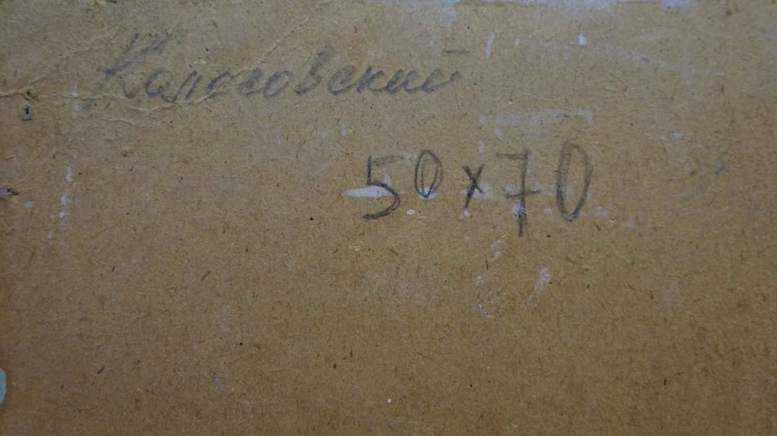 Oil painting Birch Grove Kolosovsky Georgy Sergeevich - 8