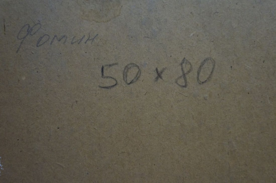 Oil painting Sunset Fomin Anatoly Nikiforovich - 8