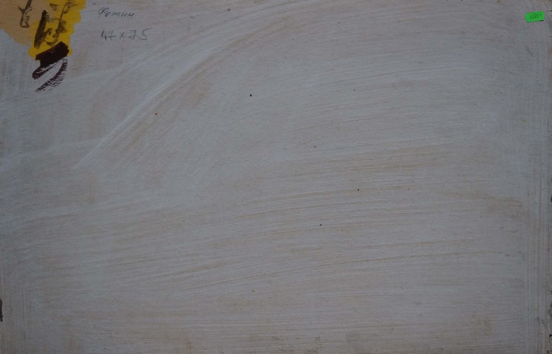 Oil painting Forest landscape Fomin Anatoly Nikiforovich - 7