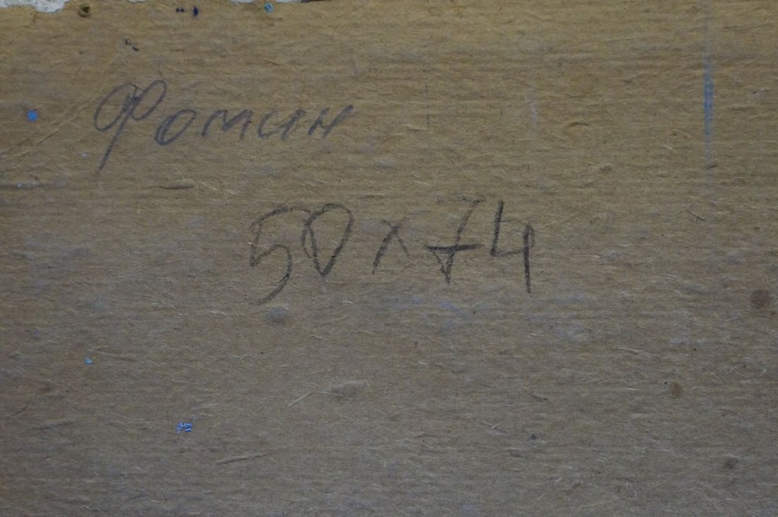 Oil painting Before the storm Fomin Anatoly Nikiforovich - 8