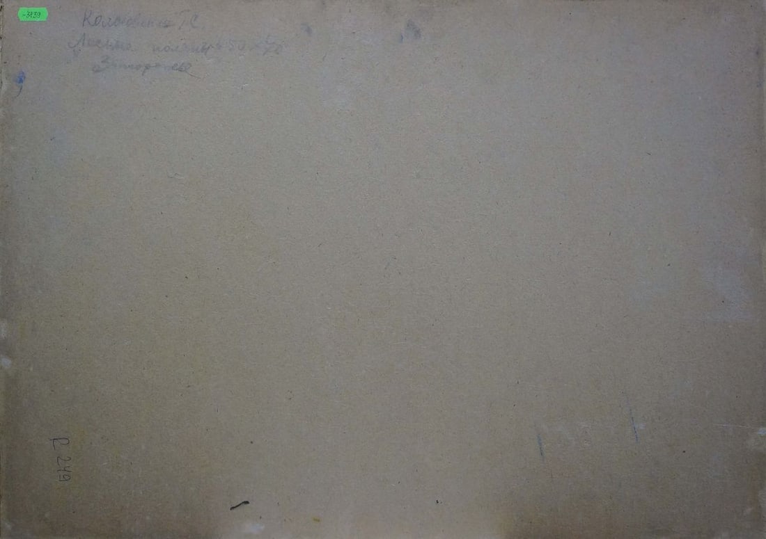 Oil painting Forest glades Kolosovsky Georgy Sergeevich - 7