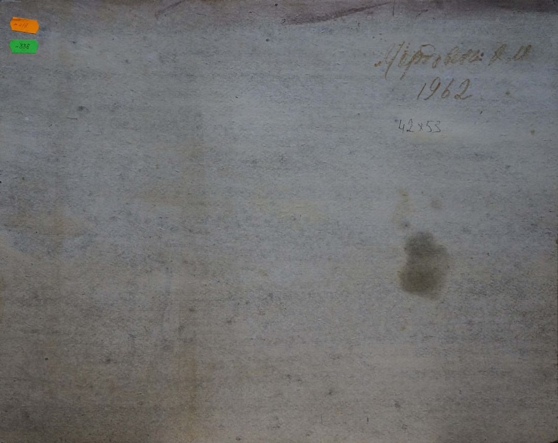 Oil painting Forest park Martynov Nikolay Ustinovich - 7