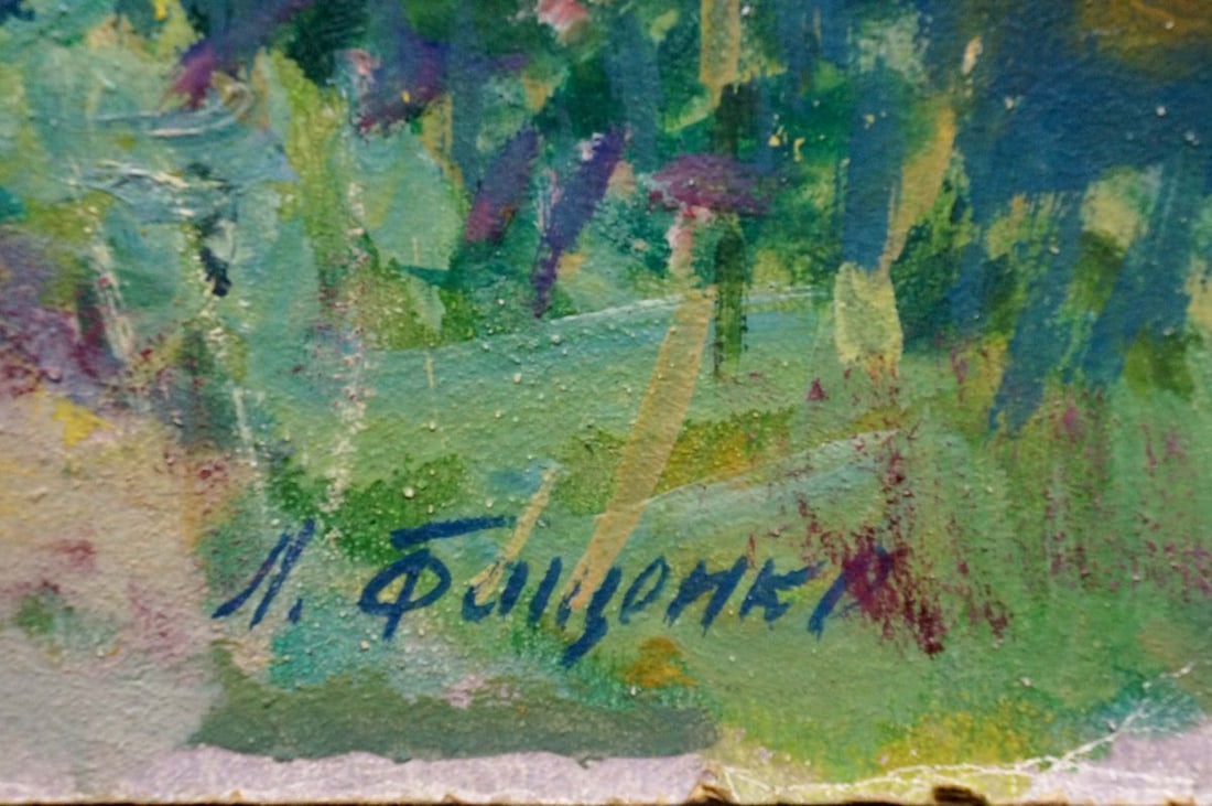 Oil painting Road in the forest Fashchenko Leonid Grigorievich - 6