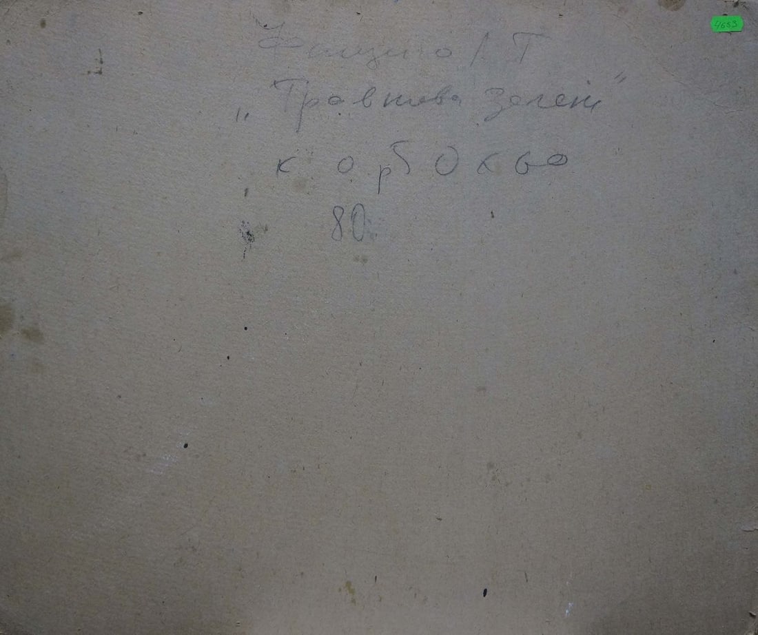 Oil painting Road in the forest Fashchenko Leonid Grigorievich - 7